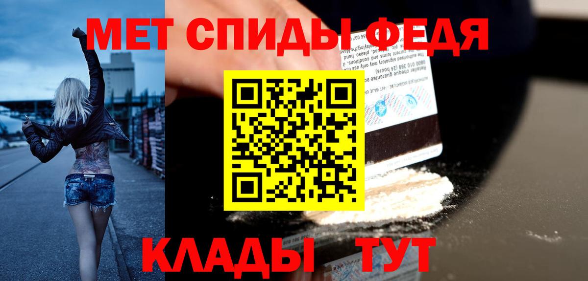 Майкоп  Амфетамин  Вход с VPN  Амфетамин VHQ 