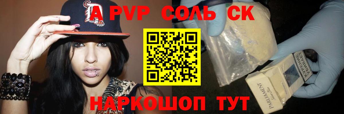 Майкоп  А ПВП VHQ  Alpha-PVP  купить наркотики сайты  Вход с VPN  А ПВП Crystall 