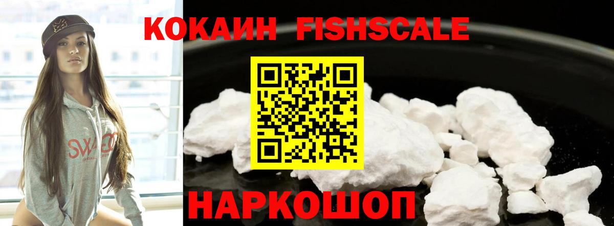 Cocaine 97%  Кокаин 98%  Вход с VPN  Майкоп 