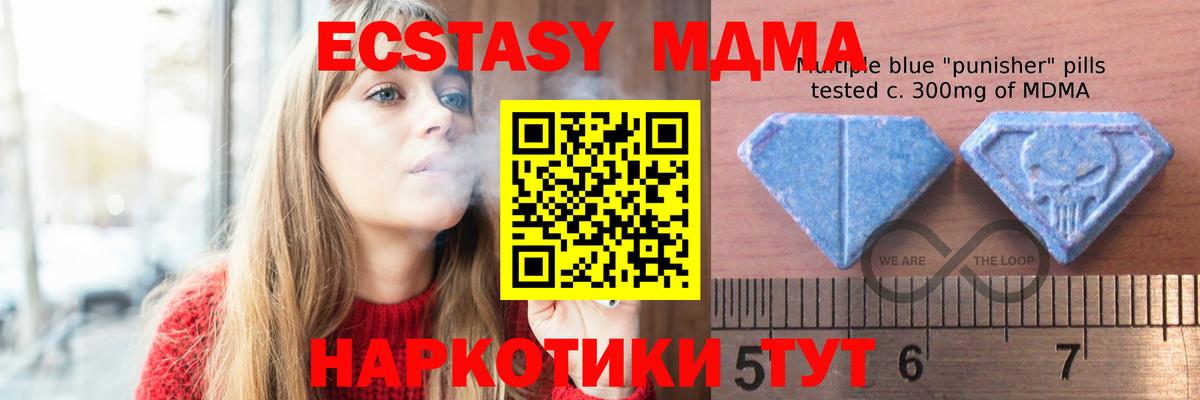 Ecstasy  хочу наркоту  Вход с VPN  Майкоп  ЭКСТАЗИ 300 mg 