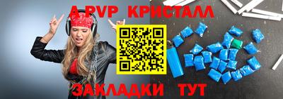 первитин Будённовск