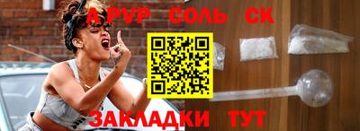 прущая мука Бугуруслан
