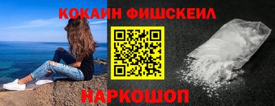 первитин Будённовск