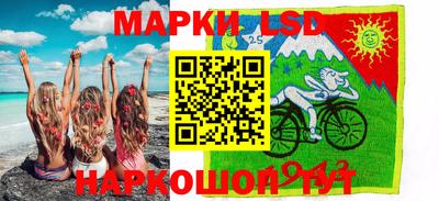MESCALINE Кизилюрт