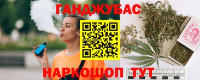 альфа пвп Бузулук