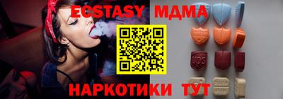 MESCALINE Кизилюрт