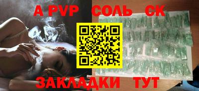 прущая мука Керчь
