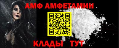 первитин Будённовск