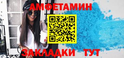 первитин Будённовск