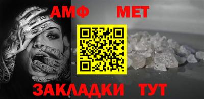 первитин Будённовск