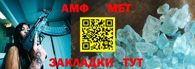 первитин Будённовск