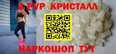 первитин Будённовск
