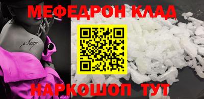прущая мука Бугуруслан