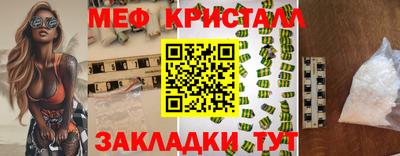 прущая мука Керчь