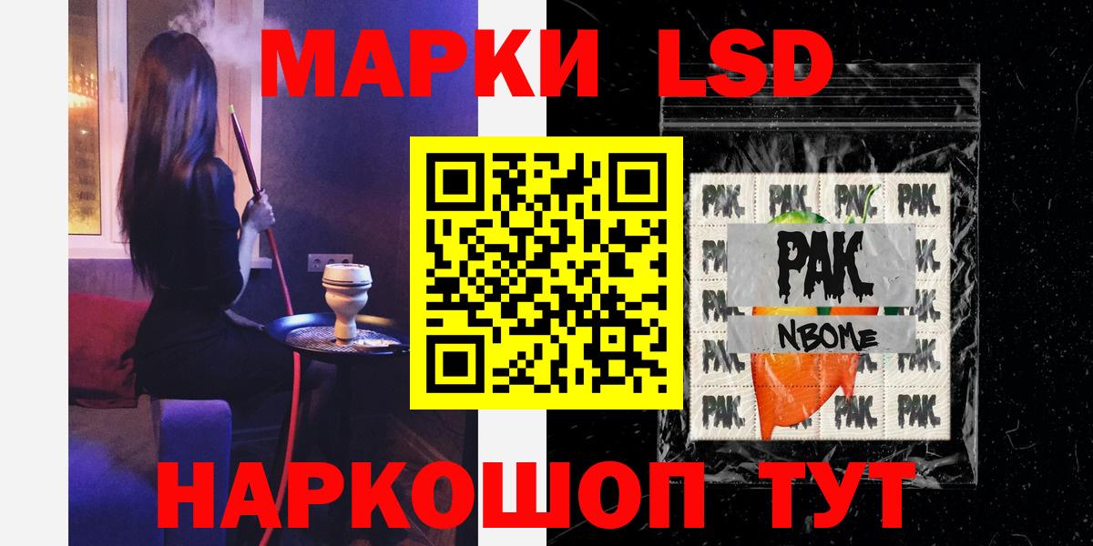 Лсд 25 экстази ecstasy  LSD-25 экстази ecstasy  Вход с VPN  Майкоп 