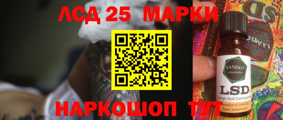 ЛСД экстази кислота Майкоп