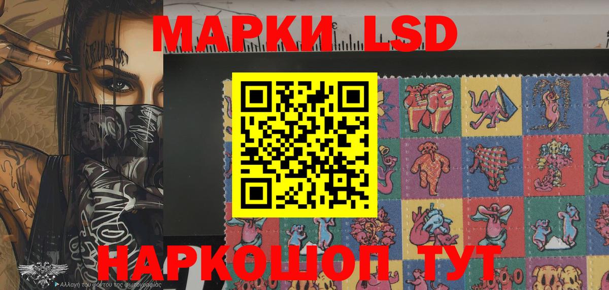 Наркотические марки 1,8мг  Наркотические марки 1,8мг  Наркотические марки  Вход с VPN  Майкоп 