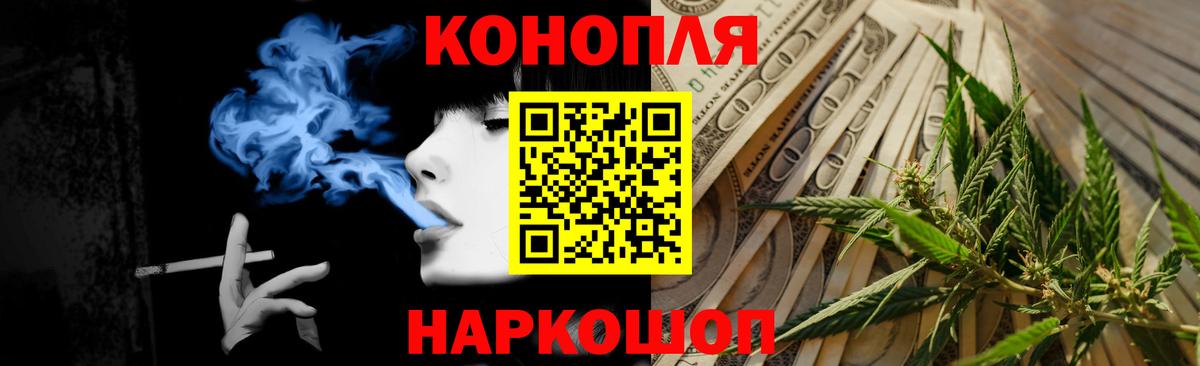 Канабис LSD WEED  Вход с VPN  Бошки марихуана план  Майкоп 